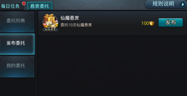 乱斗西游九幽溟钻怎么获得