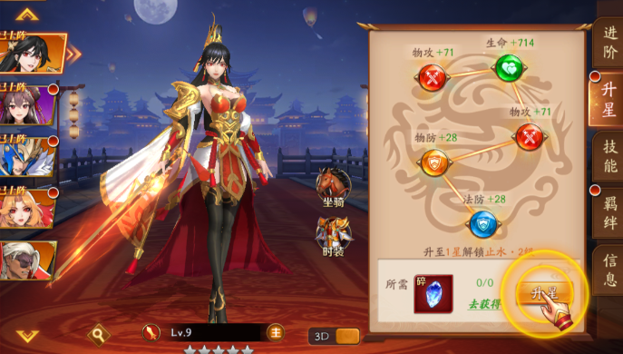 放开那三国3副本怎么完美通关