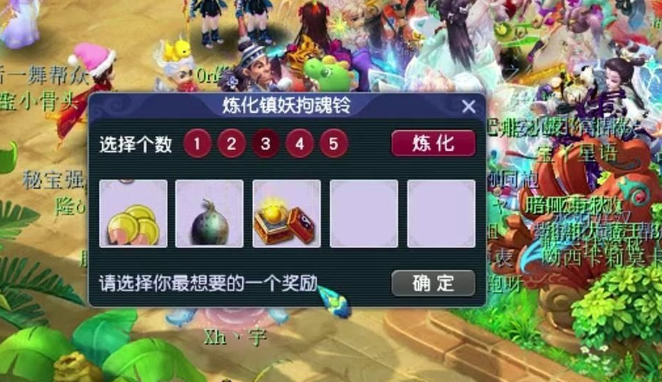 梦幻西游帮战轮空怎么玩