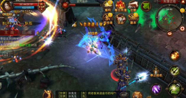 全民奇迹传说之杖怎么获得