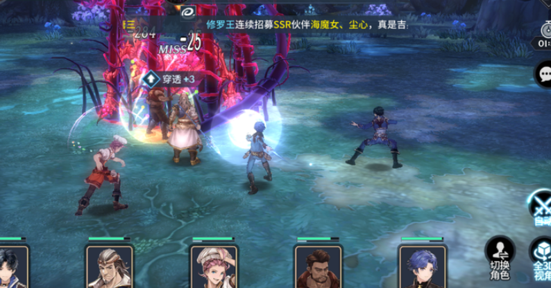 斗罗大陆斗神再临兽魂怎么获取