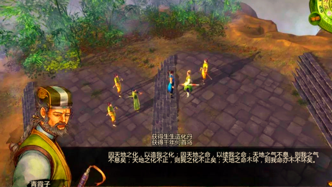 侠客风云传连斩武器怎么获得