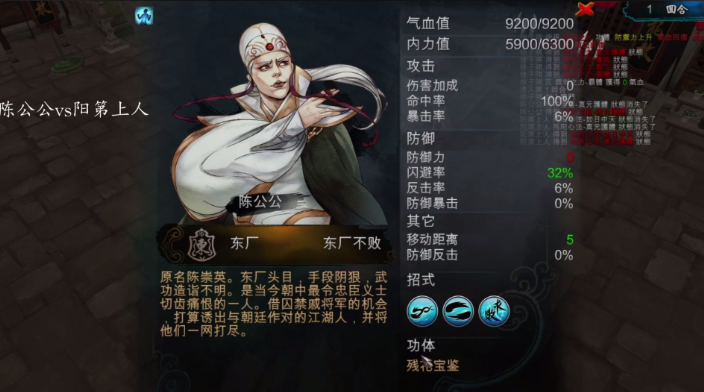 侠客风云传连斩武器怎么获得