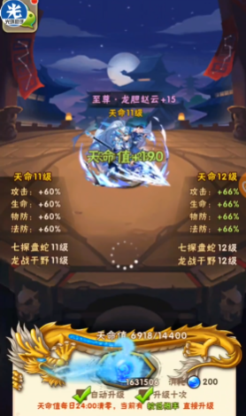 少年三国志首充如何选阵容