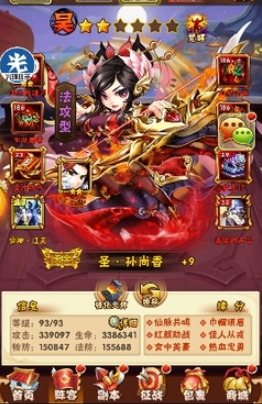 少年三国志天金将如何