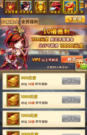 少年三国志仙玉如何获取