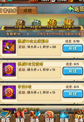 少年三国志仙玉如何获取