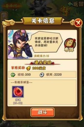 少年三国志仙玉如何获取
