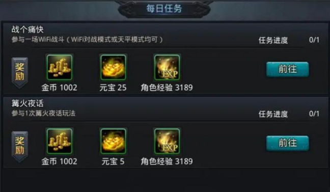 乱斗西游2玄器怎么得