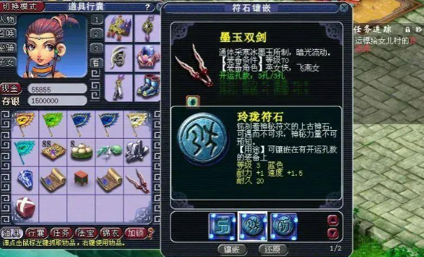 梦幻西游须弥配什么伤害高