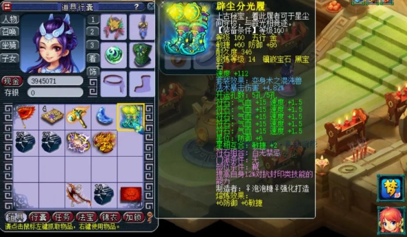 梦幻西游加什么增加固定伤害