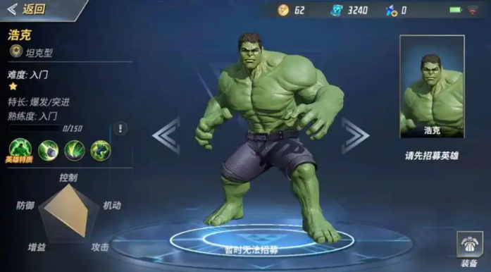 漫威超级战争用什么英雄单挑亚当