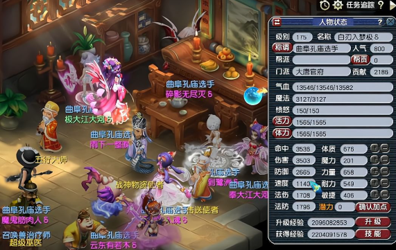 梦幻西游现在练什么门派好