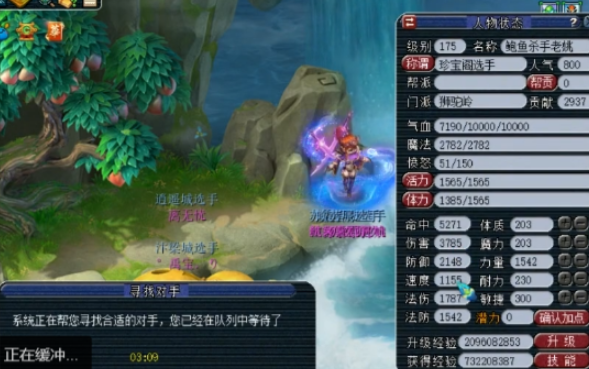 梦幻西游现在练什么门派好