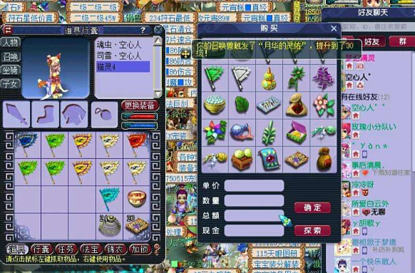 梦幻西游召唤兽用什么洗点
