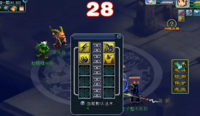 梦幻西游力劈宝宝有什么用