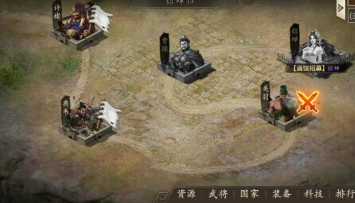 攻城掠地162关羽怎么过