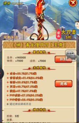 少年三国志曹丕怎么搭配