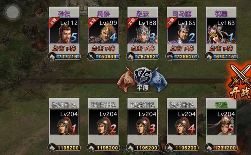 攻城掠地手游技能点怎么得