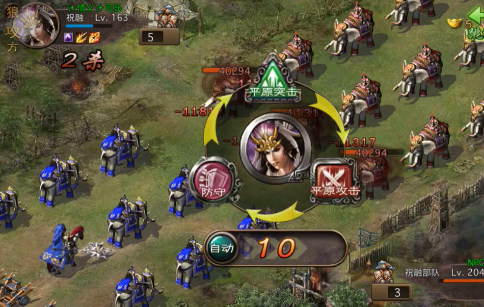 攻城掠地手游技能点怎么得 攻城掠地手游技能点怎么得