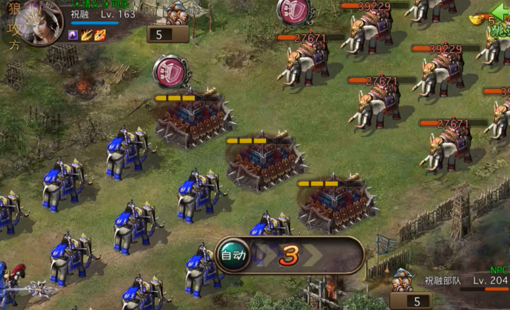 攻城掠地手游技能点怎么得 攻城掠地手游技能点怎么得