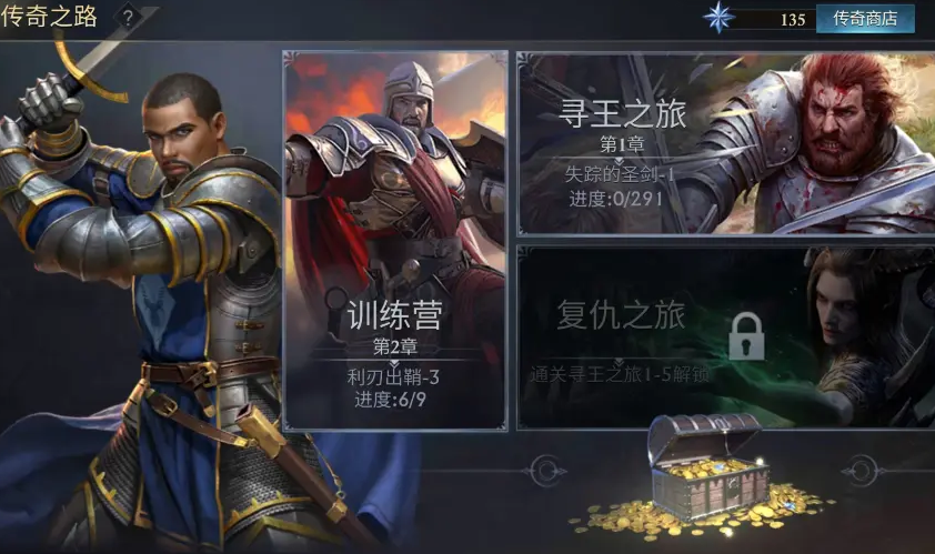 阿瓦隆之王寻王之旅怎么玩的