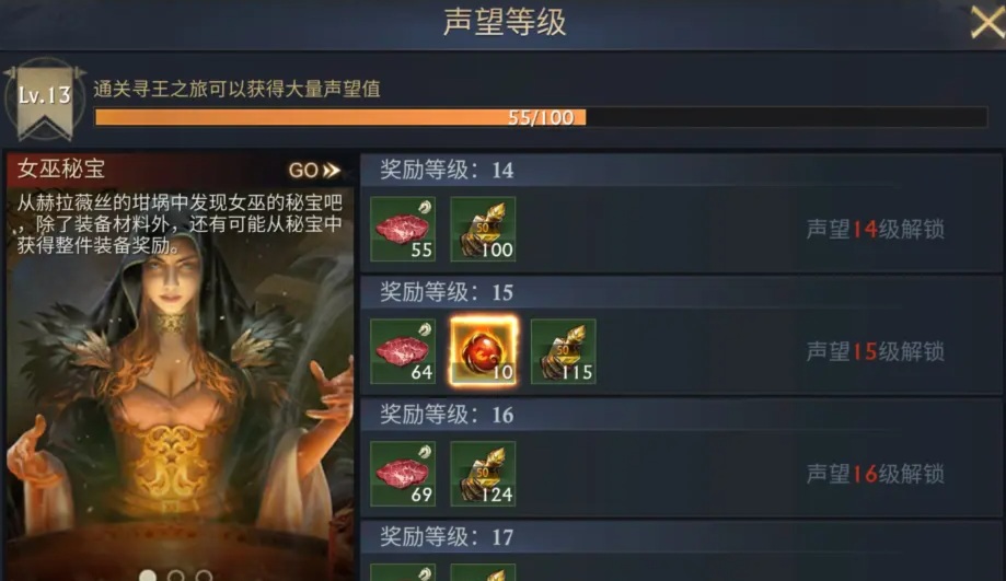 阿瓦隆之王寻王之旅怎么玩的
