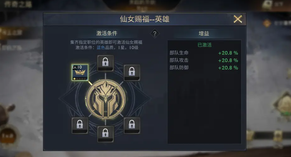 阿瓦隆之王寻王之旅怎么玩的