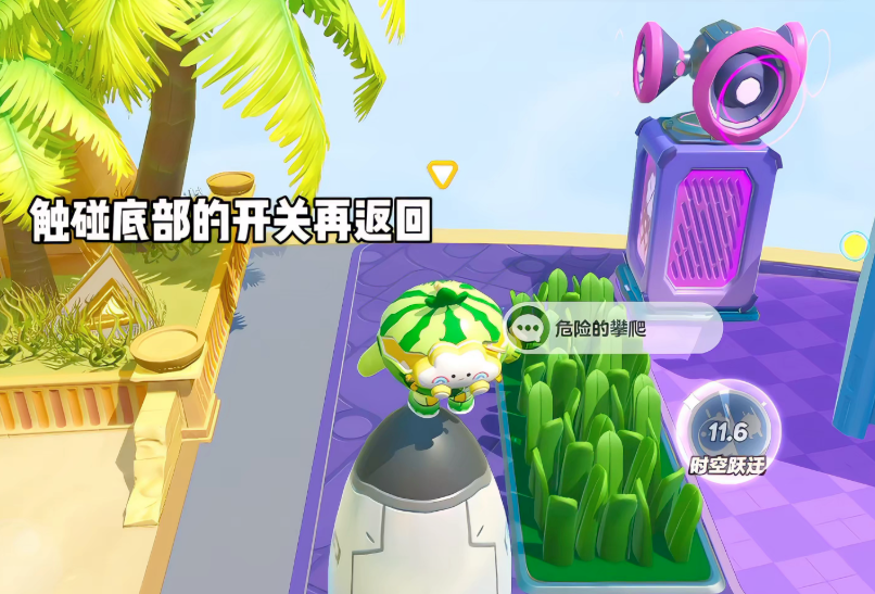 蛋仔派对蛋仔岛哪里有火箭筒