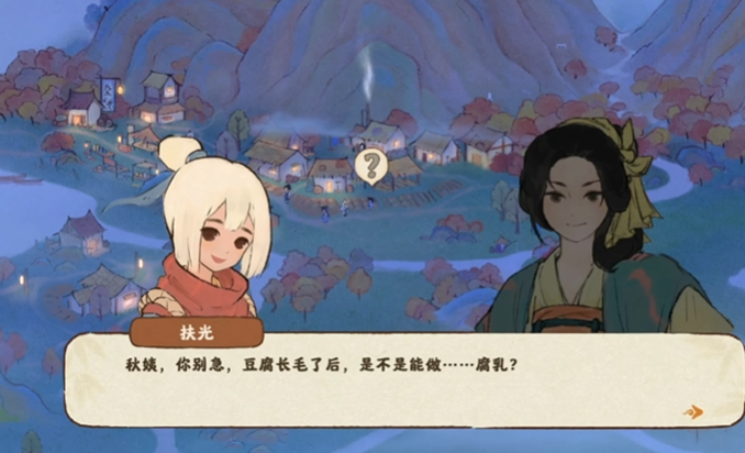 桃源深处有人家下山怎么玩