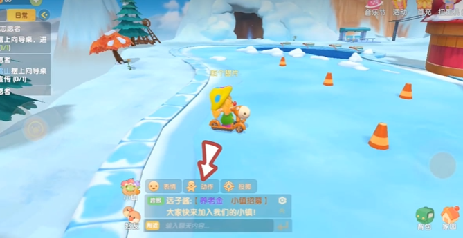 摩尔庄园怎么在雪山摆向导桌