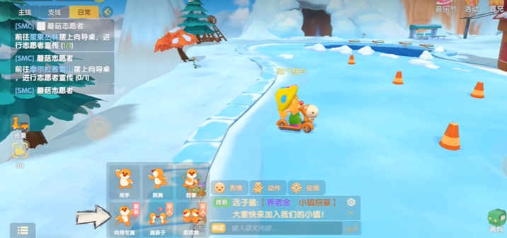 摩尔庄园怎么在雪山摆向导桌