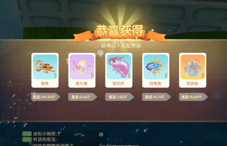 摩尔庄园怎么到神秘湖桥底钓鱼