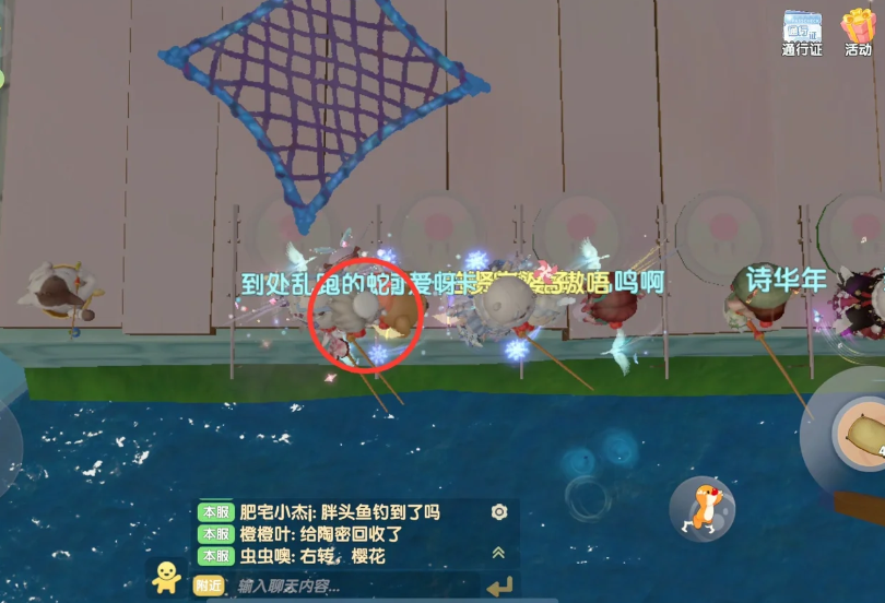 摩尔庄园怎么到神秘湖桥底钓鱼