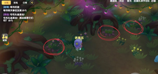 摩尔庄园毛毛紫水晶怎么得