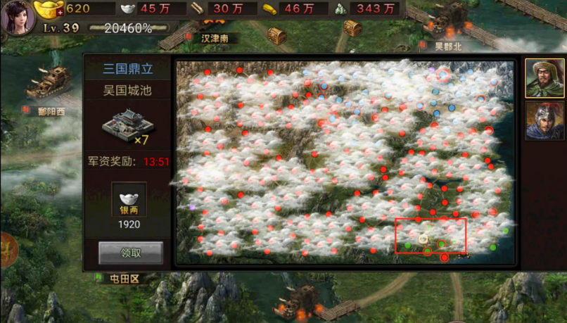 攻城掠地世界迷雾战怎么打