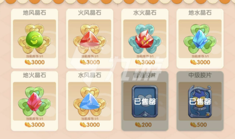 摩尔庄园精灵怎么可以快速升阶