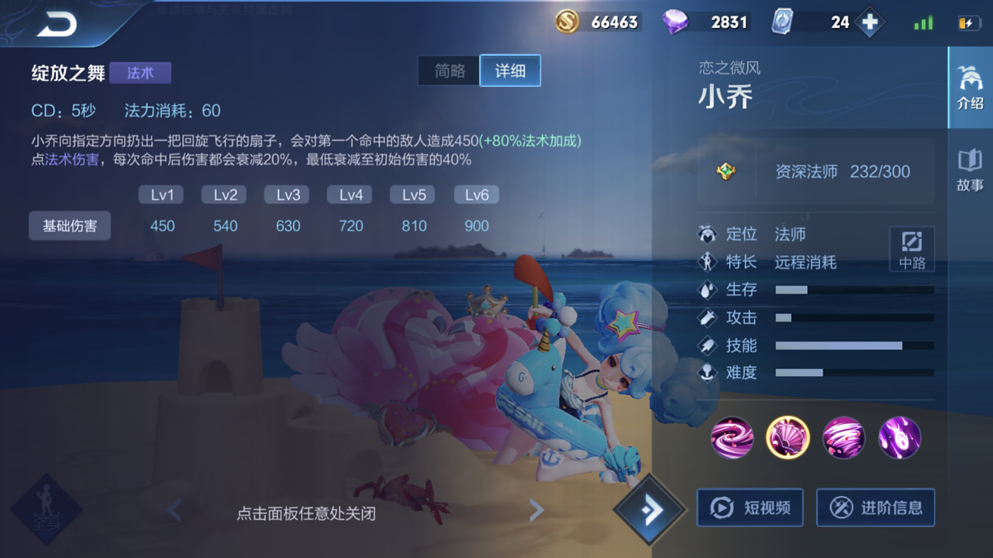 王者荣耀赵云怎么选出装和铭文 王者荣耀赵云怎么选出装和铭文