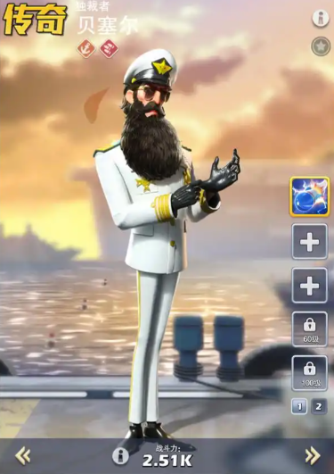 口袋奇兵海军英雄培养哪个