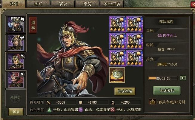 攻城掠地玄武和霸下怎么合成 攻城掠地玄武和霸下怎么合成