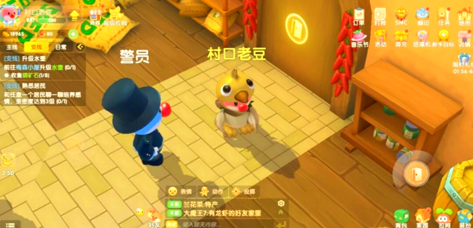摩尔庄园友情券怎么用