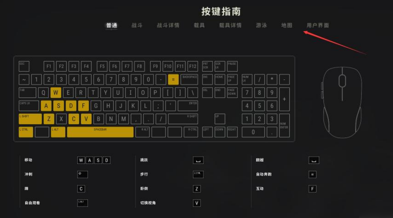 绝地求生如何大跳跃