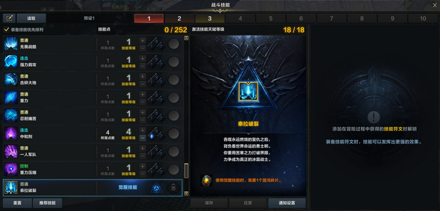 失落的方舟秘密场所任务怎么做