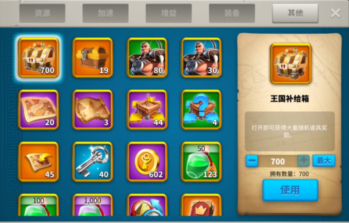万国觉醒如何刷彩纸