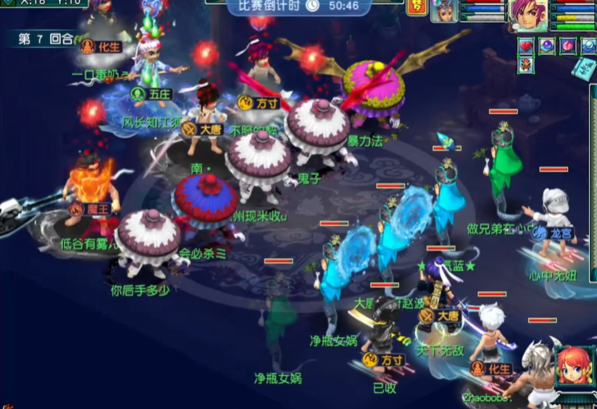 梦幻西游怎么杀法宝 梦幻西游怎么杀法宝