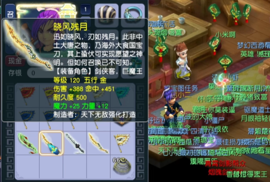 梦幻西游怎么杀法宝 梦幻西游怎么杀法宝