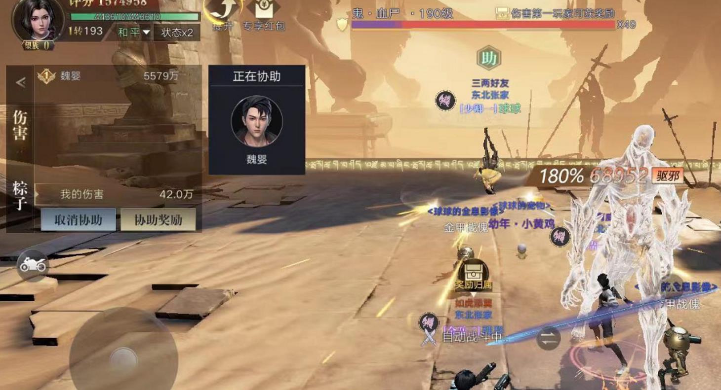 新盗墓笔记摸金怎么玩