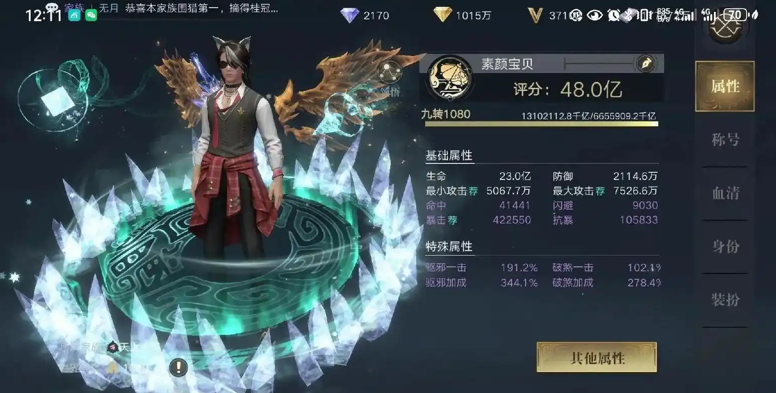 新盗墓笔记摸金怎么玩