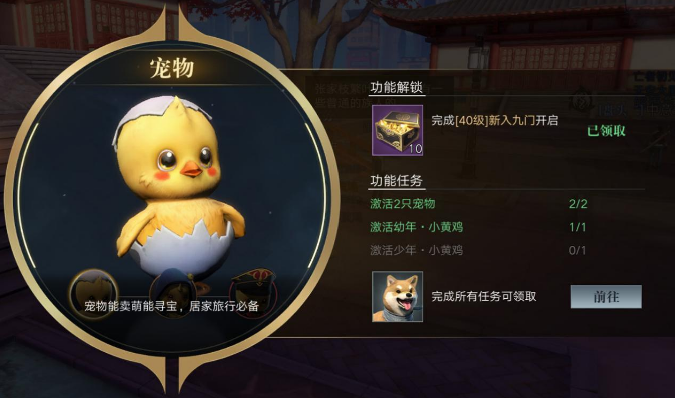 新盗墓笔记摸金怎么玩