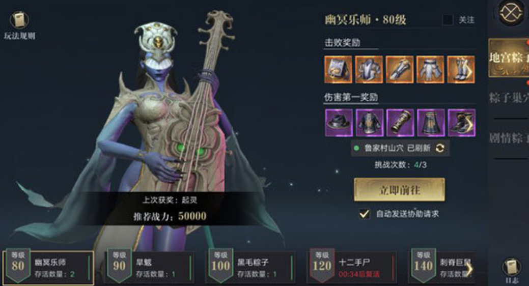 新盗墓笔记淘沙转职什么